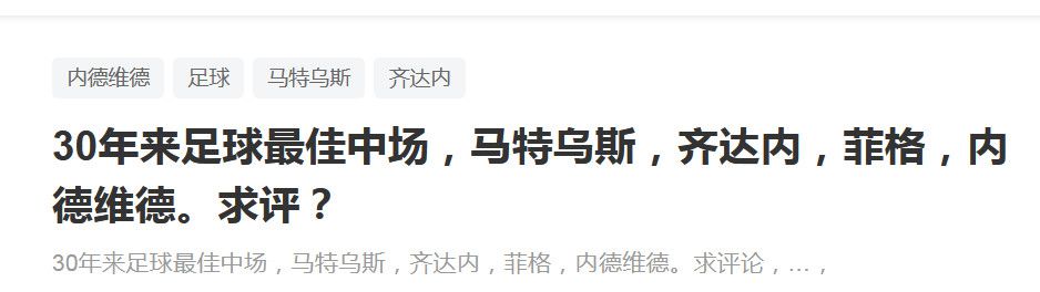 官方：沙欣和本德回归多特担任一线队助理教练多特蒙德官方宣布，沙欣和本德回归多特，将担任一线队主教练泰尔齐奇的助理教练，而目前的助教阿尔明-罗伊特沙恩应自己的要求将离队。